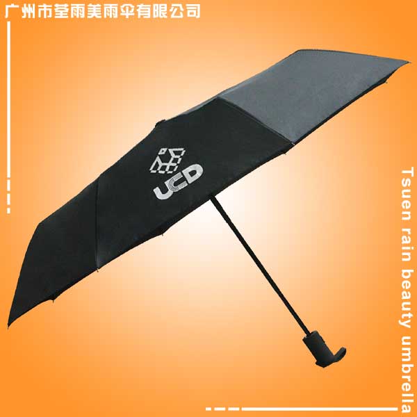 从化雨伞厂 定做-柏林大学自开收三折伞​ 从化荃雨美雨伞厂 从化制伞厂 从化广告伞