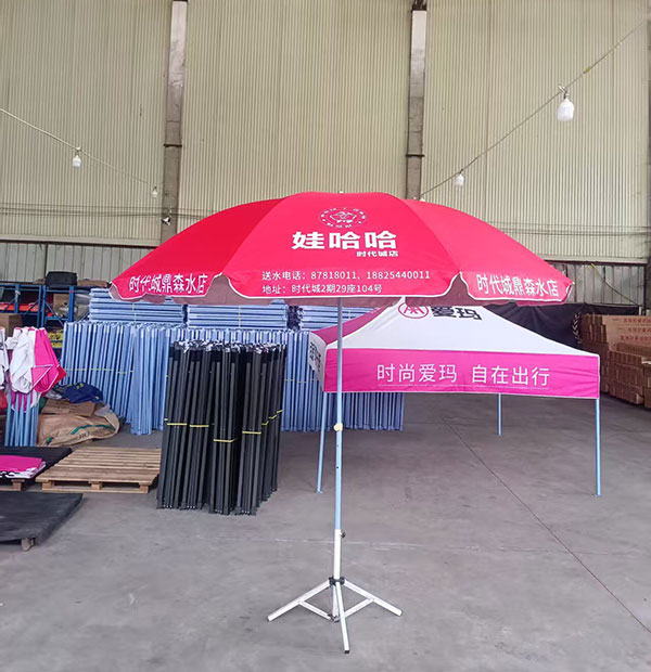 太陽(yáng)傘廠 （首選）廣州荃雨太陽(yáng)傘廠、遮暘戶外雨具