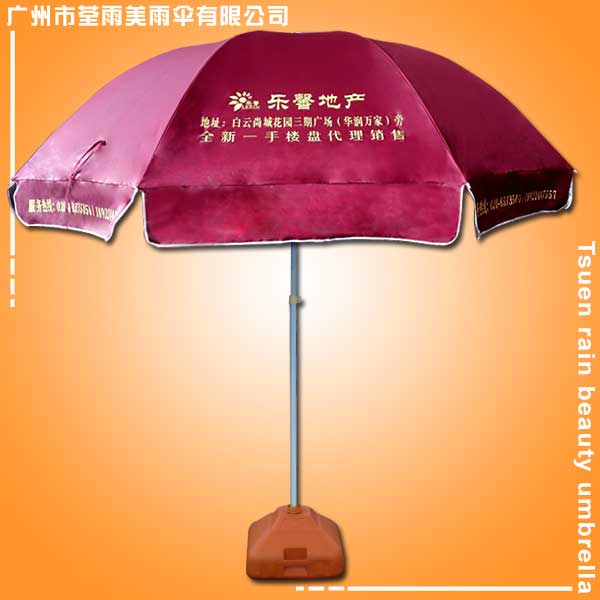 【深圳太阳伞厂】生产-乐馨地产太阳伞 深圳雨伞厂 深圳帐篷厂 深圳高尔夫雨伞​