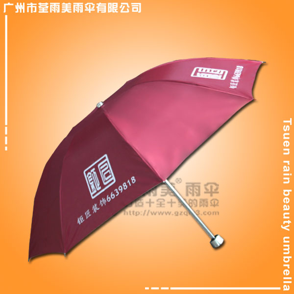 遮阳雨伞厂 生产-钜匠装饰精品雨伞  三折精品伞架  三折倒杆伞架