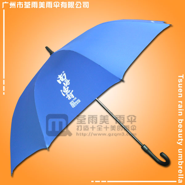 制伞厂 生产-南海渔村弯钩伞 27高尔夫雨伞厂 礼品伞