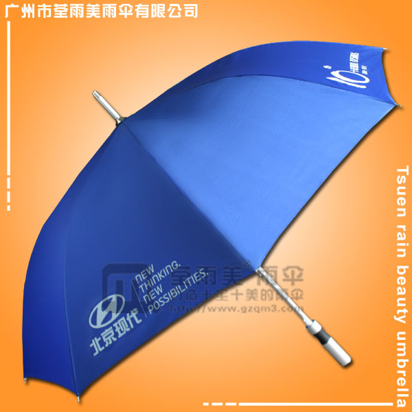 【鹤山雨伞厂】定制-北京现代汽车10周年雨伞 现代汽车广告伞  雨伞厂