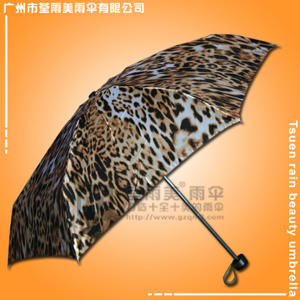 遮阳伞 生产-豹纹五折伞 数码印雨伞 热转印雨伞