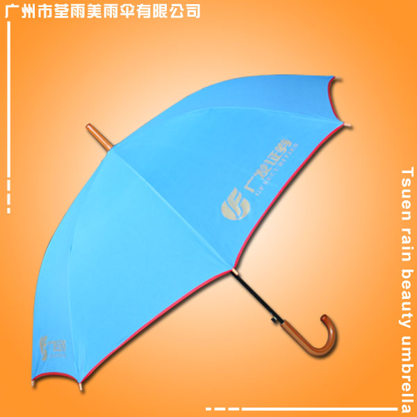 【雨伞厂】定做-广发证券广告伞  包边直骨伞  铁骨雨伞
