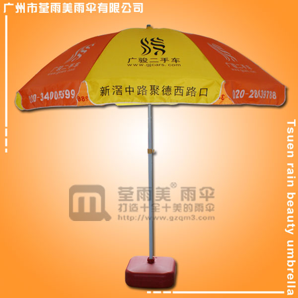 【双层太阳伞厂】制作-广骏二手车遮阳伞  广告太阳伞  户外遮阳伞  钓鱼伞