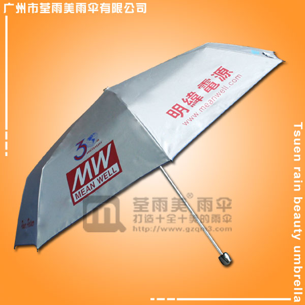 【广州荃雨美雨伞厂】生产明纬电源广告伞 碰起布铅笔伞  7k铅笔雨伞