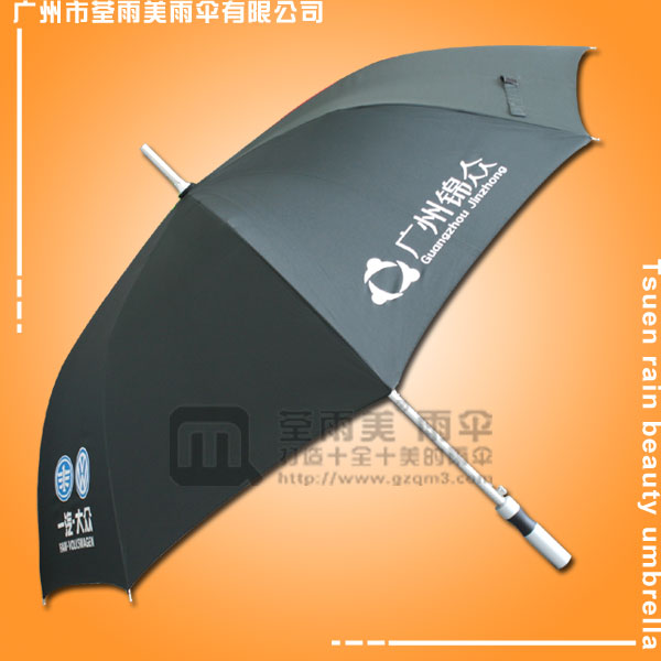 【雨伞厂家】定做-锦众一汽销售雨伞  一汽汽车广告伞  铝合金雨伞广告