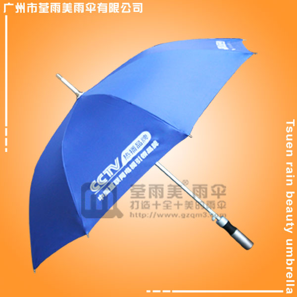 鹤山雨伞厂 生产-CCTV热播品牌 广告雨伞 广州雨伞 铝合金纤维骨