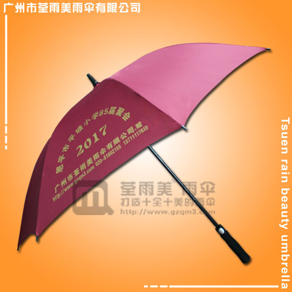 高尔夫雨伞厂 定做-同学聚会雨伞 广告高尔夫伞 高尔夫雨伞