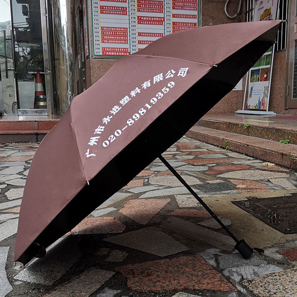 广州雨伞厂 _ 广州雨伞厂 _ 广州雨伞厂 （就选）广州市荃雨美雨伞厂