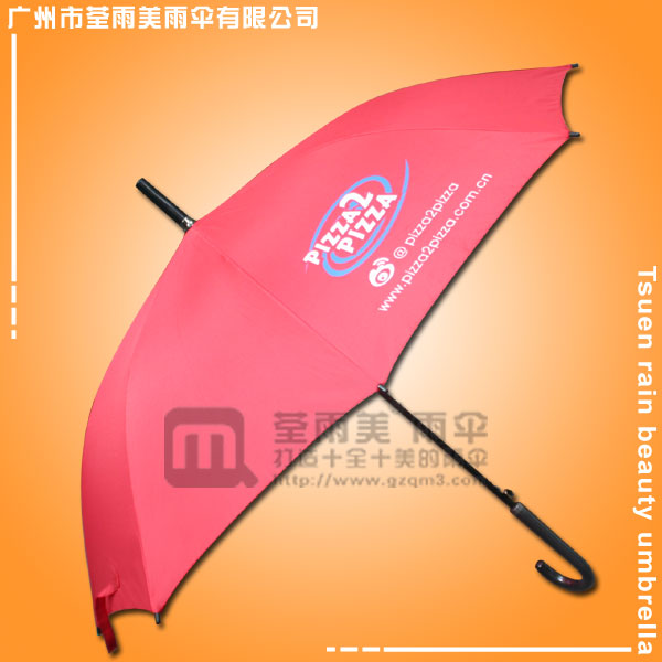 雨伞厂 生产-Pizza2Pizza伞 伞厂 共享雨伞 广州雨伞