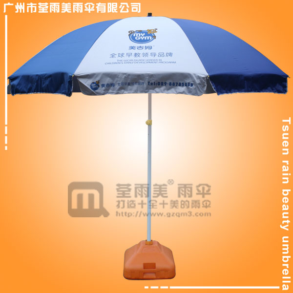 【荃雨美太阳伞厂】生产-美吉姆早教太阳伞  遮阳广告伞  牛津布太阳伞