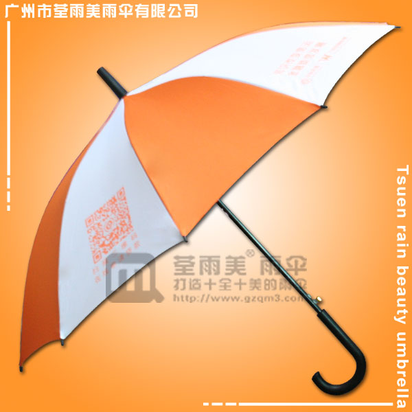 广东雨伞厂 生产-中和农信直杆伞 雨伞厂家 直杆礼品伞