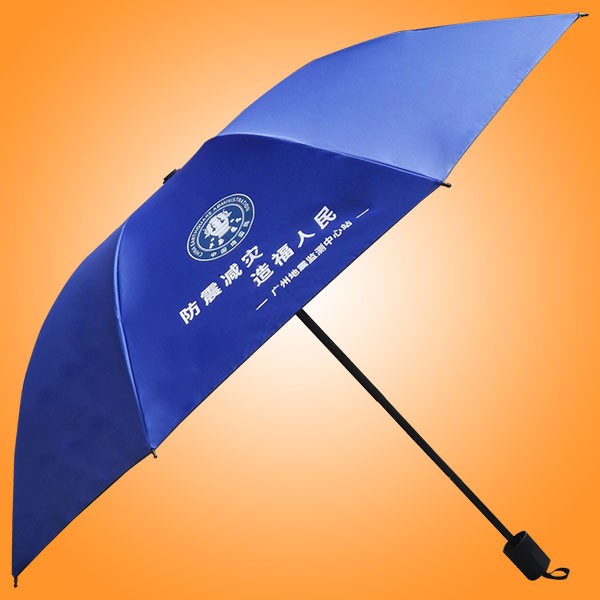 广州雨伞厂 广州地震局三折广告伞 太阳伞厂 东莞帐篷厂
