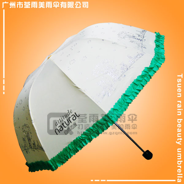【制伞厂】定做--自然态度公主伞 化妆品公主伞  护肤品促销伞