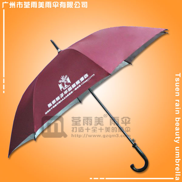 【广东雨伞厂】制做-半岛庭院酒店雨伞  商务雨伞  酒店广告伞