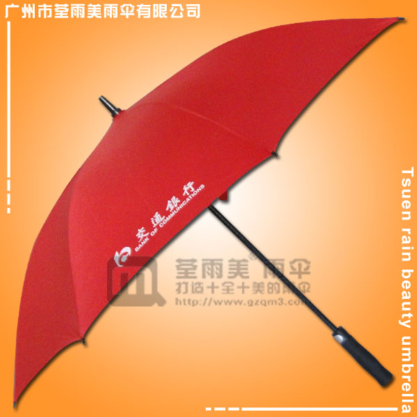 【高尔夫雨伞厂】定制-交通银行礼品伞  高尔夫礼品伞  广告高尔夫雨伞