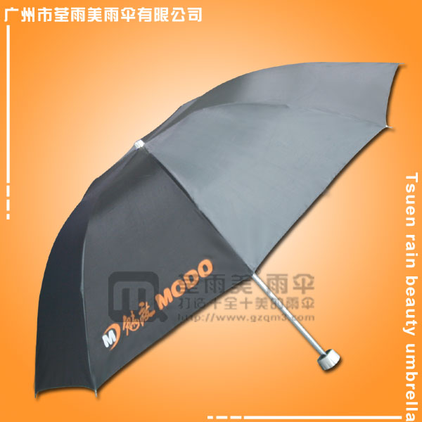 【雨伞厂家】生产-魅度礼品雨伞   精品架三折伞   促销雨伞