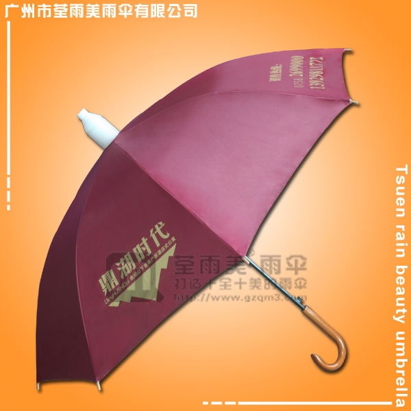 【广州雨伞厂】生产—鼎湖时代 广告雨伞，雨伞广告，广告伞
