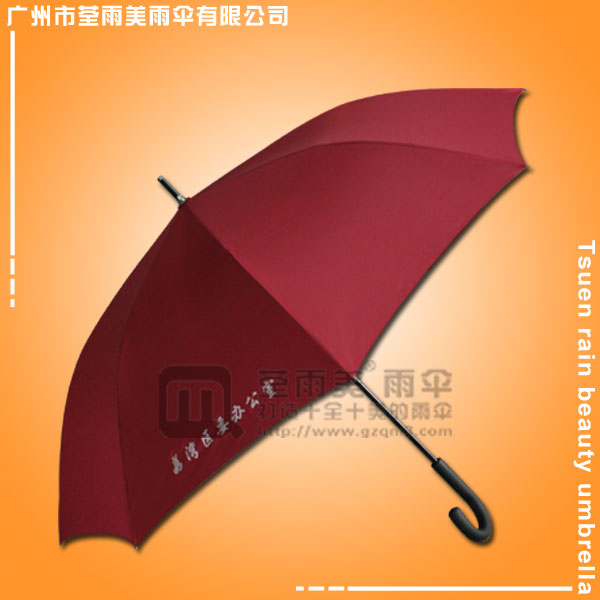 【广州雨伞厂】生产-荔湾区委雨伞  广告直杆伞  27寸纤维骨直杆伞