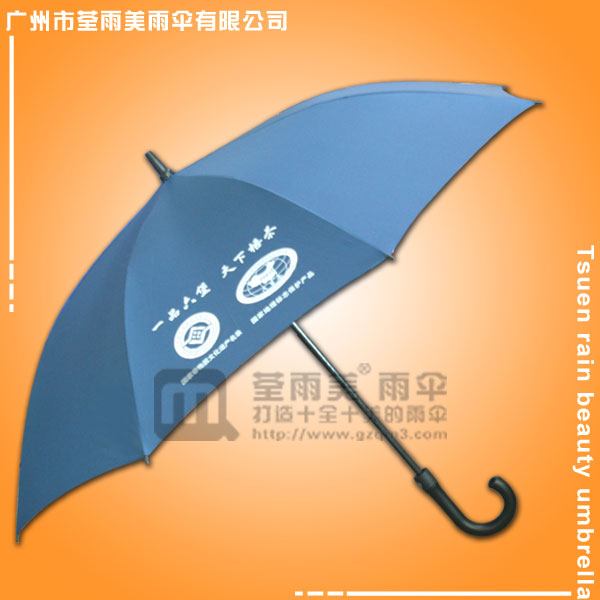 【雨伞厂家】生产-梧州六堡茶广告伞  广州雨伞厂  雨伞厂