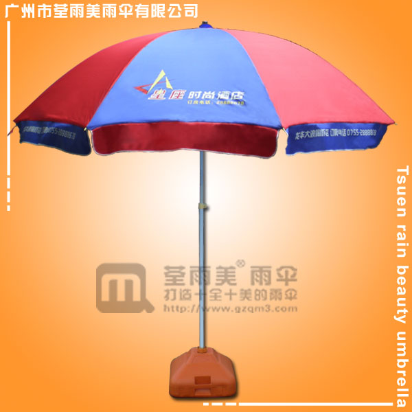 【广州太阳伞厂】生产-星座酒店遮阳伞  太阳伞厂  广州太阳伞厂家