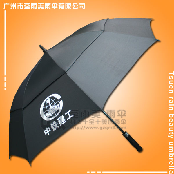 【高尔夫伞定做】-中铁建工双层高尔夫伞  商务雨伞  超大双层纤维雨伞