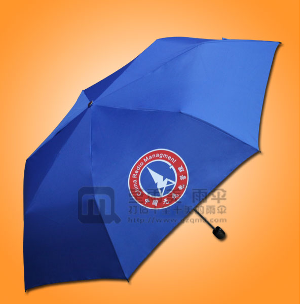 【广告雨伞】定做-无线电广告伞 铅笔雨伞 铅笔礼品伞