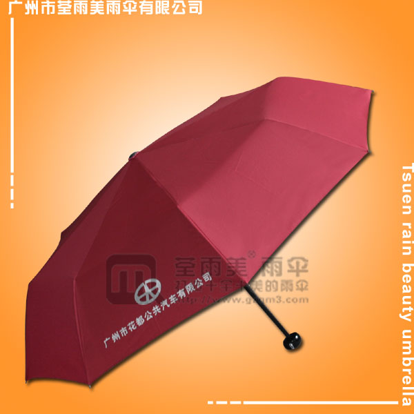 【鹤山雨伞厂】定制-花都公交雨伞  广告雨伞  三折广告雨伞