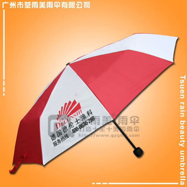 江门雨伞厂 生产-德伦士漆广告伞 雨伞加工 三折伞