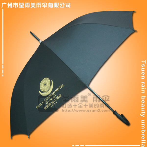 【雨伞厂】生产-雷山大酒店客房用伞  商务酒店贵宾伞  接待雨伞