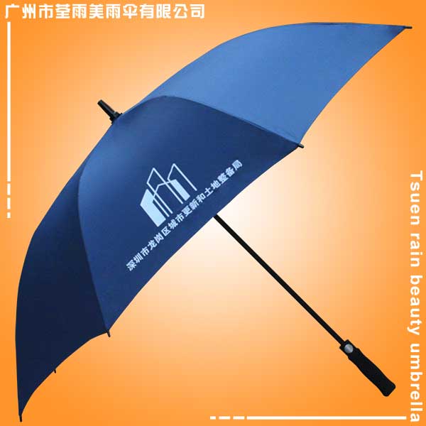 深圳雨伞厂  龙岗土地整备局雨伞广告 深圳雨伞批发市场 深圳雨伞定做