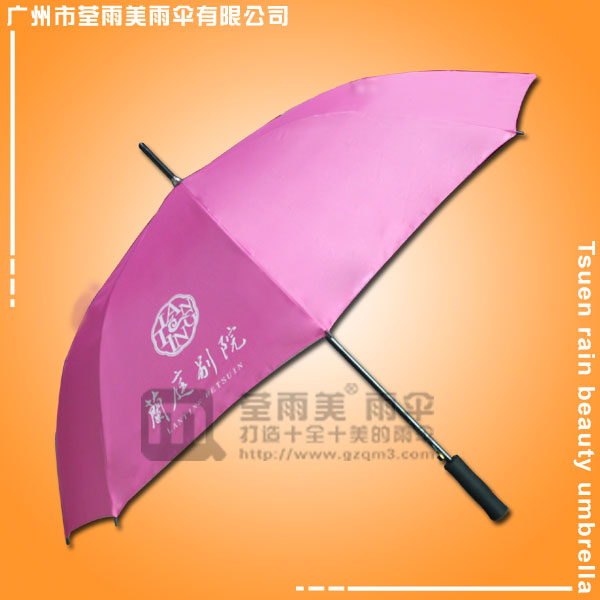 【制伞厂】定做-籣庭别院广告伞 广告直杆伞 荃雨美制伞厂