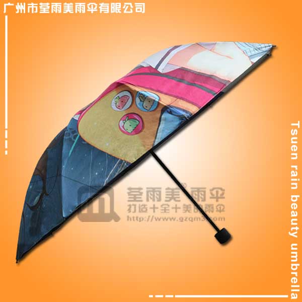 荃雨美雨伞厂生产-数码印卡通伞 荃雨美 广州市荃雨美雨伞厂