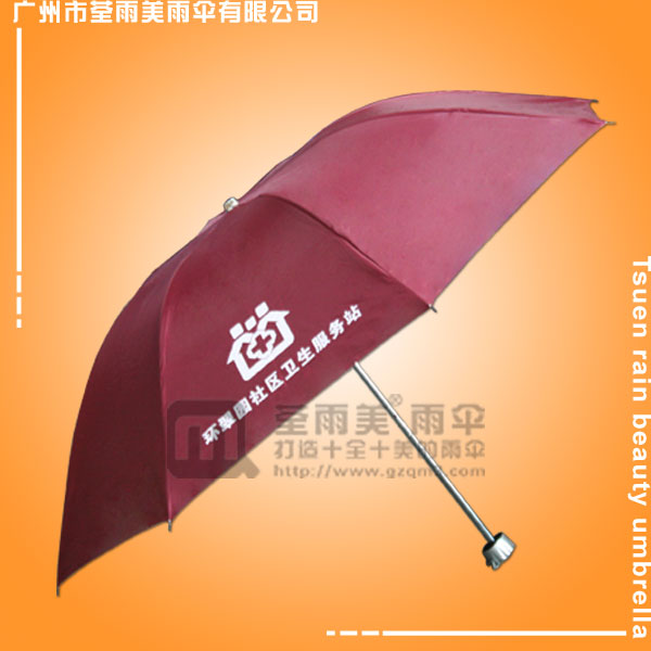 广州制伞厂 生产-环翠园社区卫生服务站 鹤山雨伞厂 雨伞广告厂家