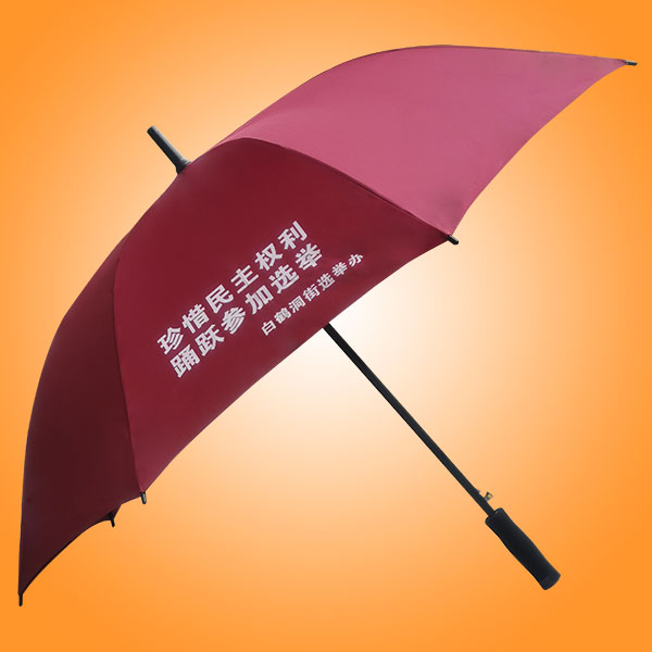 雨伞厂 广州市荃雨美雨伞有限公司 鹤洞街道办雨伞