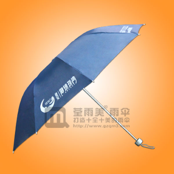 【雨伞厂】生产-御锦珑湾广告伞 制伞厂 雨伞定做 促销雨伞