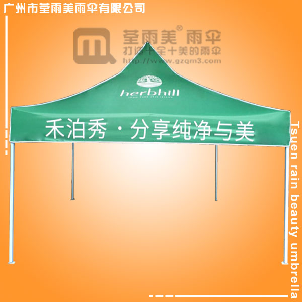 广州帐篷厂 生产-禾泊秀广告 促销帐篷 伸缩帐篷 折叠帐篷