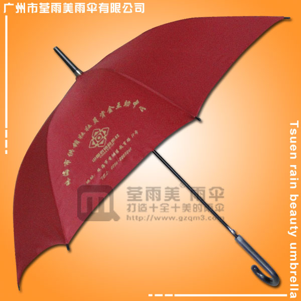 【直骨伞批发】定做-中国供销合作社雨伞  批发雨伞  雨伞批发