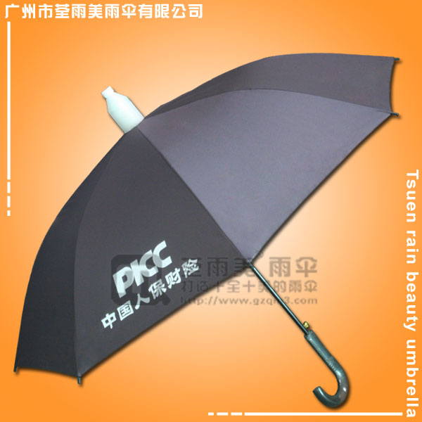 【广告伞】生产—人民保险防水套伞  广告雨伞  雨伞厂​家