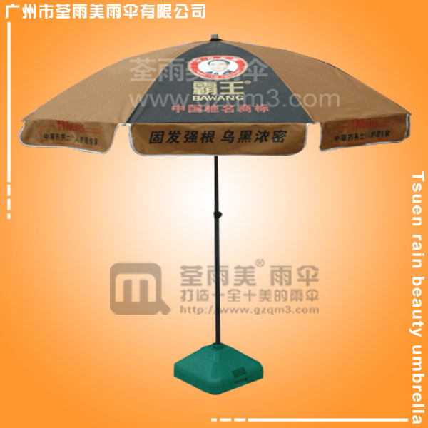 【广州太阳伞厂】生产-霸王洗发水太阳伞  防风太阳伞  双骨太阳伞