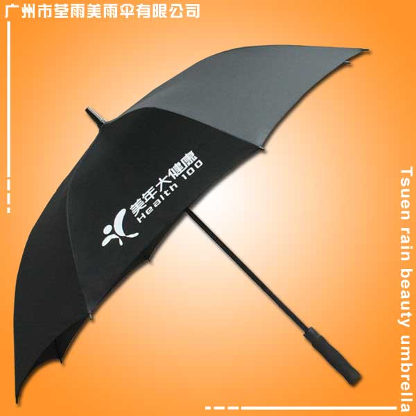 雨伞厂 生产-美年大健康咨询广告伞 荃雨美雨伞厂 广州市雨伞厂 雨伞加工厂