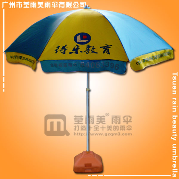 【太阳伞厂】生产-得乐教育太阳伞 单骨太阳伞  牛津布太阳伞  遮阳伞
