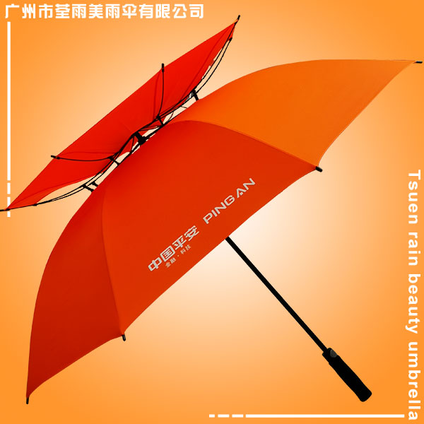 雨伞厂 雨伞加工厂 广州雨伞厂 双层高尔夫防风伞 平安双层广告伞