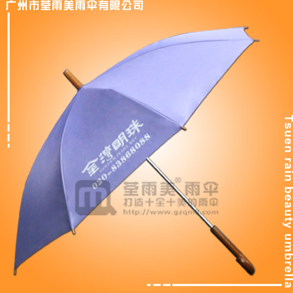 【雨伞厂】生产—金湾明珠雨伞  佛山雨伞厂  广州雨伞厂  雨伞厂家