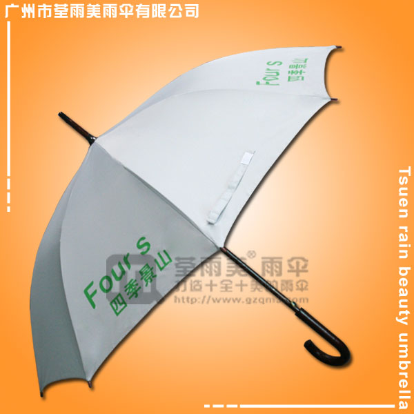 鹤山雨伞厂 制做-四季景山  东莞雨伞厂 中山雨伞广告