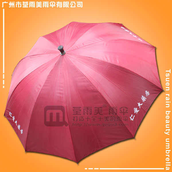 【礼品伞定制】生产-仁爱大药房拐杖伞  老人拐杖伞  拐杖雨伞