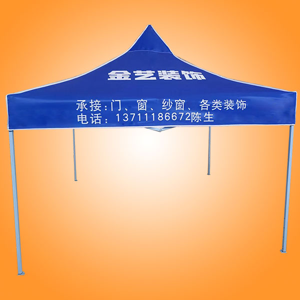广州帐篷厂 佛山户外用品有限公司 江门帐篷厂 广告帐篷