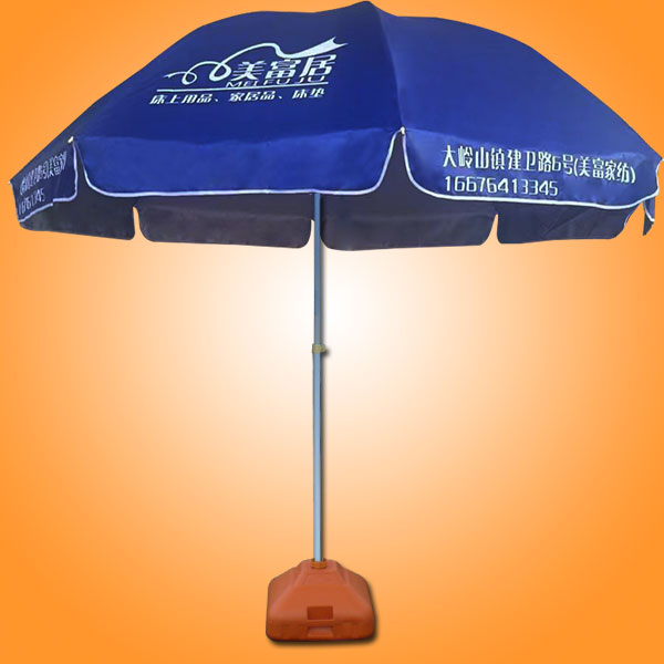 广州太阳伞厂 防风太阳伞 美富家纺广告太阳伞