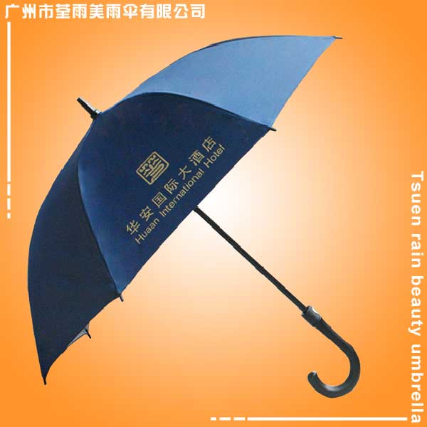 雨伞厂家 生产-深圳华安酒店直杆伞 深圳荃雨美雨伞厂 深圳伞厂 深圳广告伞